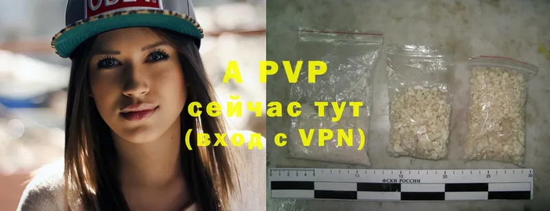 наркошоп  Карачаевск  A PVP Соль 