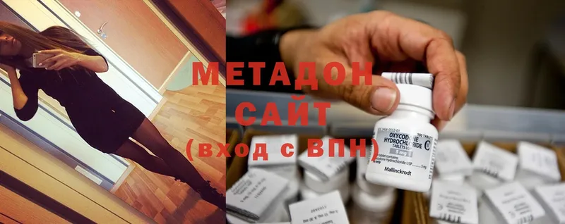 мега   продажа наркотиков  Карачаевск  Метадон мёд 