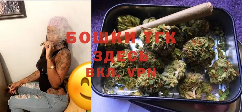 OMG как войти  Карачаевск  Канабис Ganja 